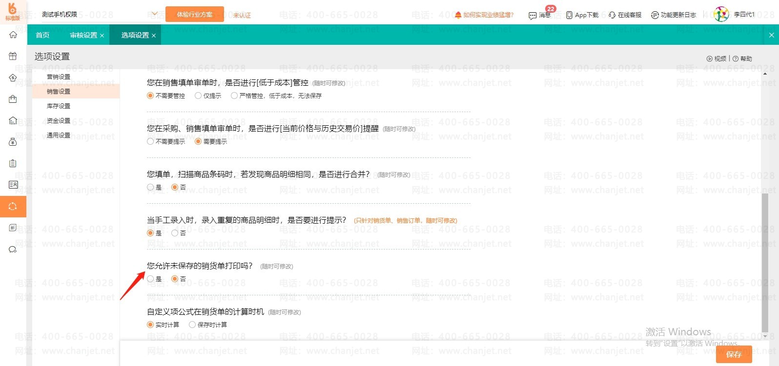 _���ݴ�ӡ��������ɶ��˼_���ݴ�ӡֽ