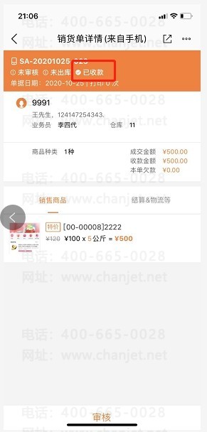 �������ֻ������ʹ��Ԥ��-����_�������ֻ������ʹ��Ԥ��-����_