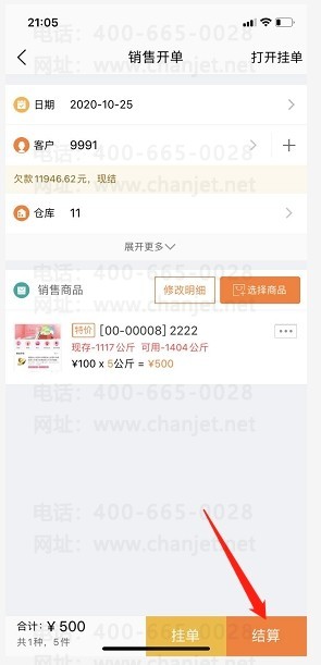 _�������ֻ������ʹ��Ԥ��-����_�������ֻ������ʹ��Ԥ��-����