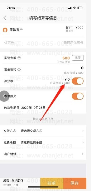 _�������ֻ������ʹ��Ԥ��-����_�������ֻ������ʹ��Ԥ��-����