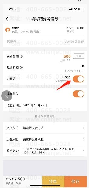 �������ֻ������ʹ��Ԥ��-����_�������ֻ������ʹ��Ԥ��-����_