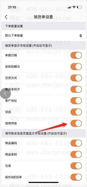 _�������ֻ������ʹ��Ԥ��-����_�������ֻ������ʹ��Ԥ��-����