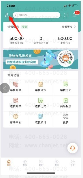 �������ֻ������ʹ��Ԥ��-����__�������ֻ������ʹ��Ԥ��-����