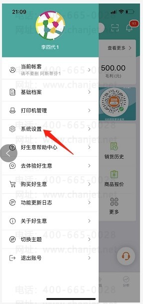 _�������ֻ������ʹ��Ԥ��-����_�������ֻ������ʹ��Ԥ��-����