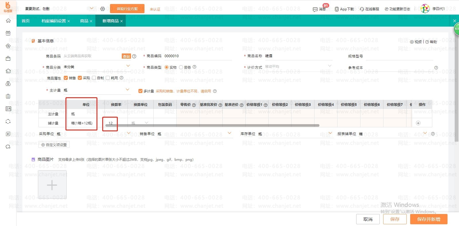 �����򷧺͹̶���__�̶��򷧺͸����򷧵�����