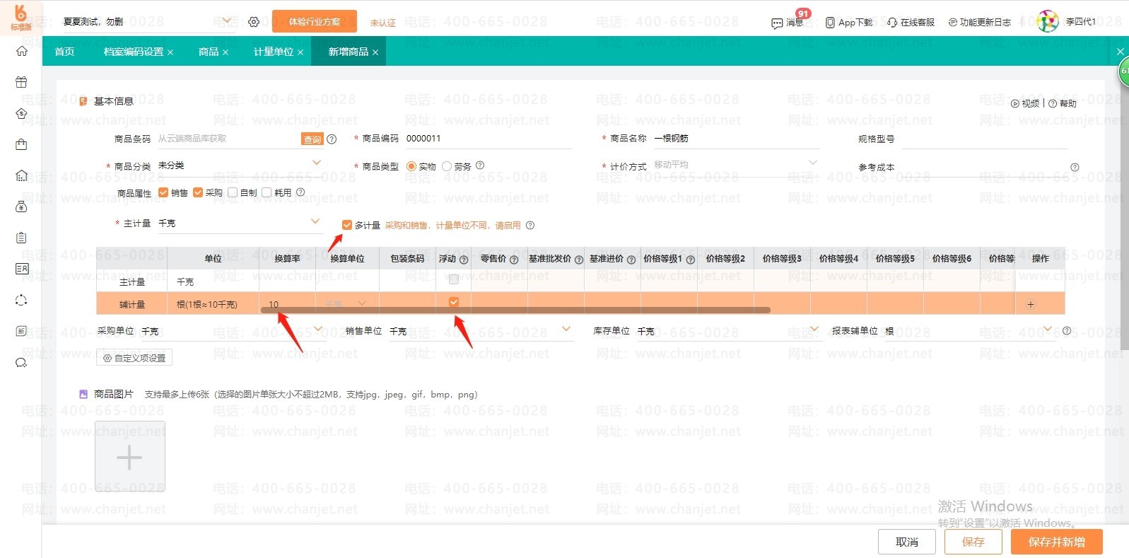 �̶��򷧺͸����򷧵�����__�����򷧺͹̶���