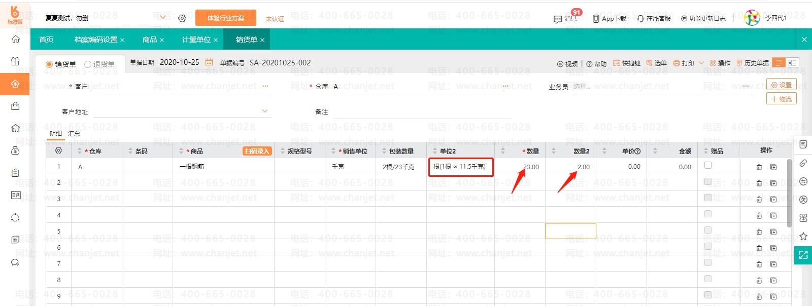 �̶��򷧺͸����򷧵�����__�����򷧺͹̶���