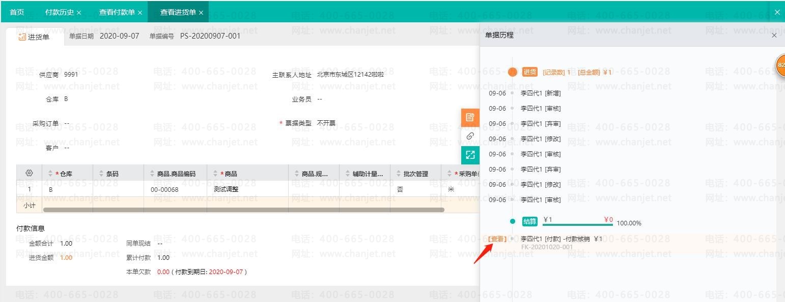 ������ȡ��֮����ô��˰__�Ѿ������ĵ�����ôȡ������