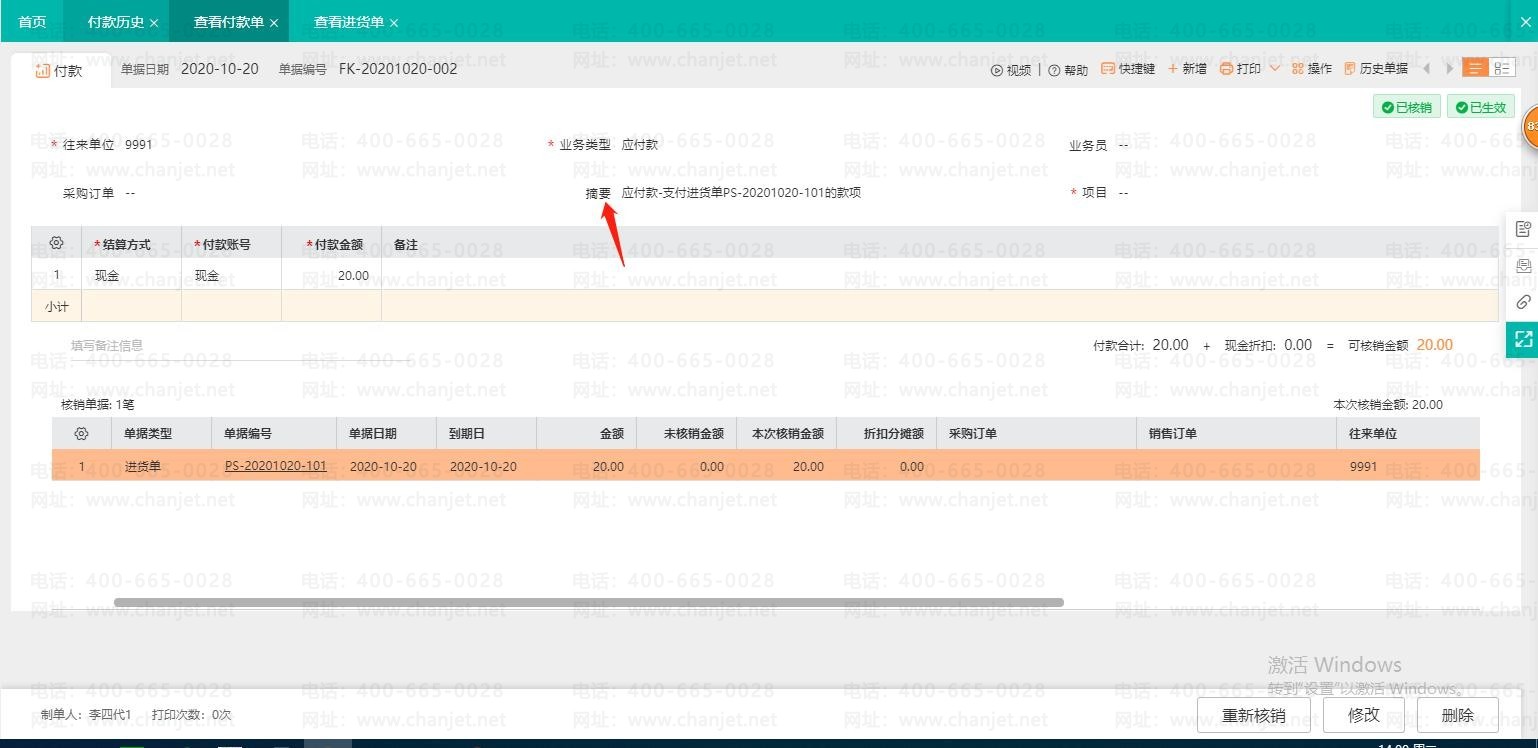 ������ȡ��֮����ô��˰_�Ѿ������ĵ�����ôȡ������_
