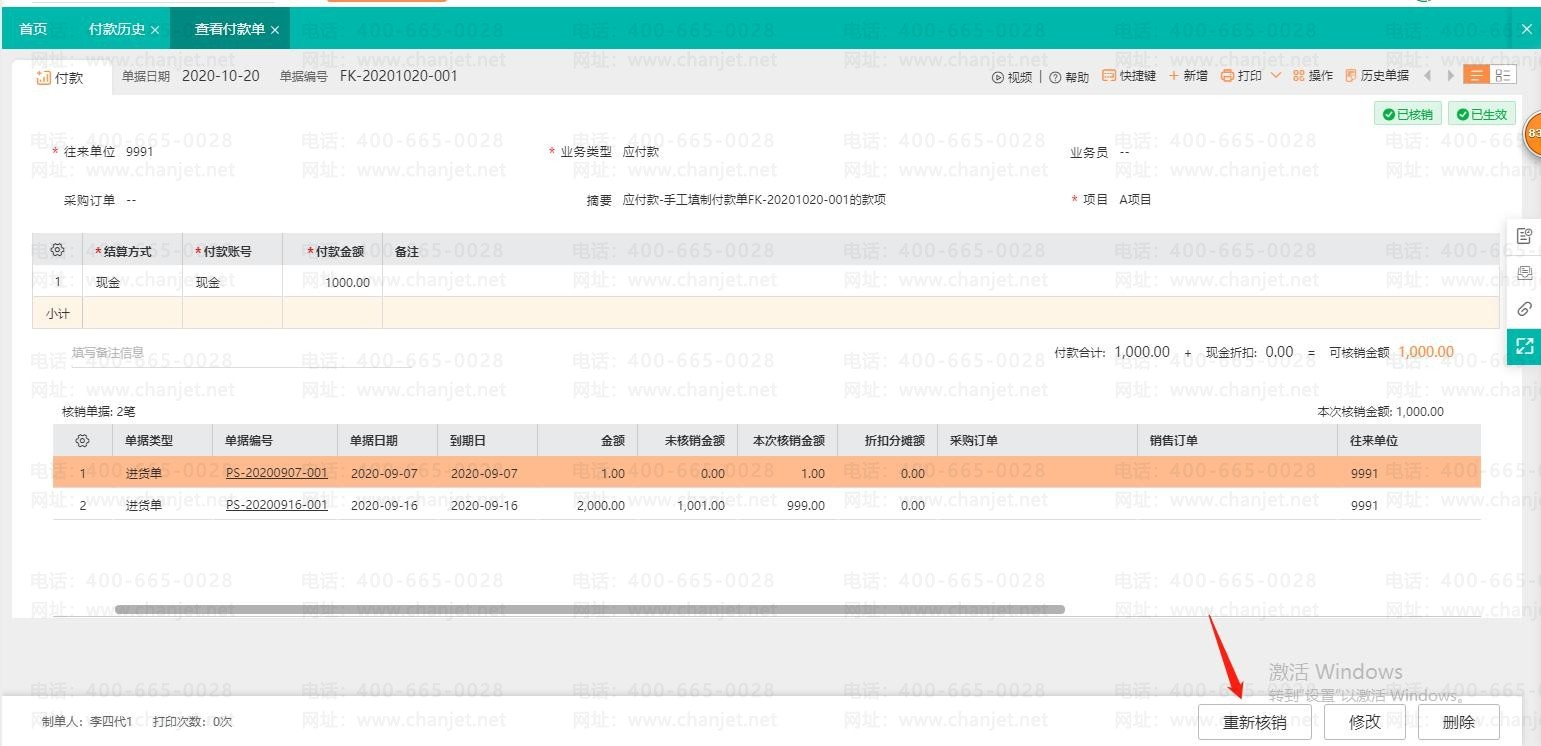 ������ȡ��֮����ô��˰_�Ѿ������ĵ�����ôȡ������_