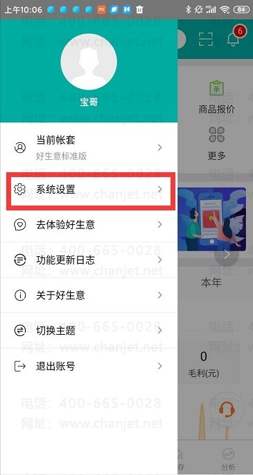 ��Ʒģʽ��ʲô����_��ƷӪ��ƽ̨������Щ_