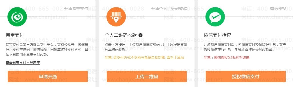 _�������ֻ�������T+�����̳ǹ��ܶԱ�-��԰_�������ֻ�������T+�����̳ǹ��ܶԱ�-��԰