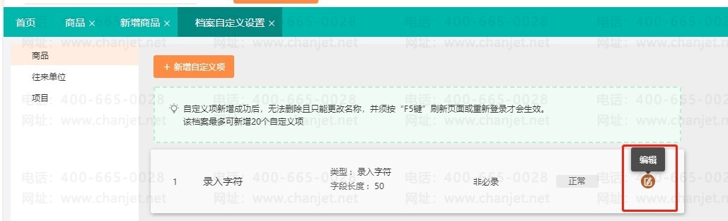 ���������������Ʒ�Զ����Ӧ�ó���-������_���������������Ʒ�Զ����Ӧ�ó���-������_