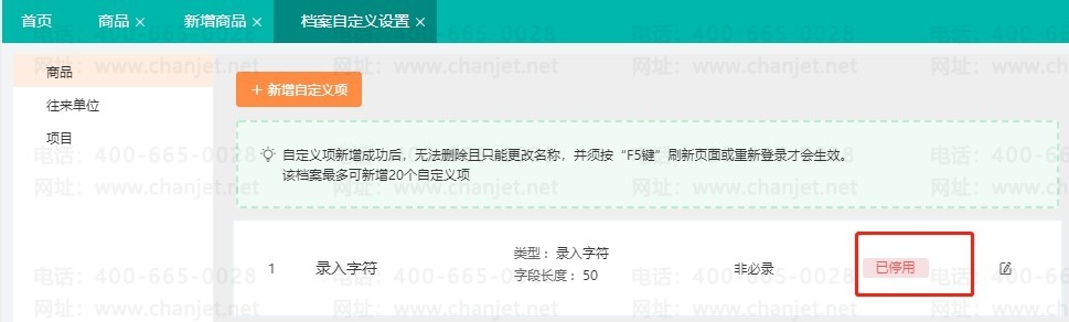 ���������������Ʒ�Զ����Ӧ�ó���-������__���������������Ʒ�Զ����Ӧ�ó���-������