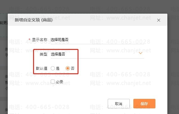 ���������������Ʒ�Զ����Ӧ�ó���-������_���������������Ʒ�Զ����Ӧ�ó���-������_