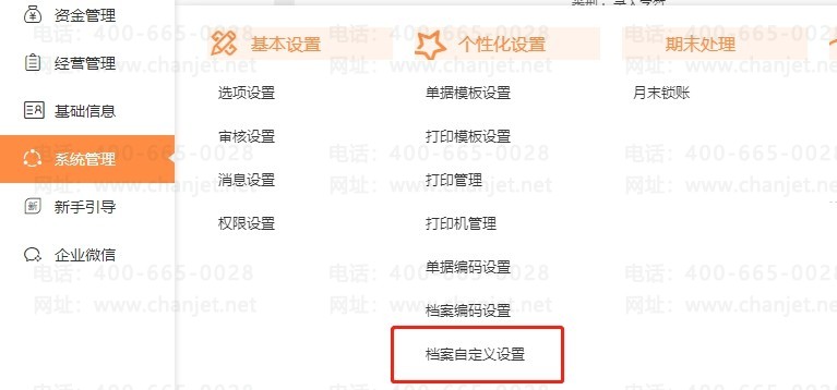 ���������������Ʒ�Զ����Ӧ�ó���-������__���������������Ʒ�Զ����Ӧ�ó���-������