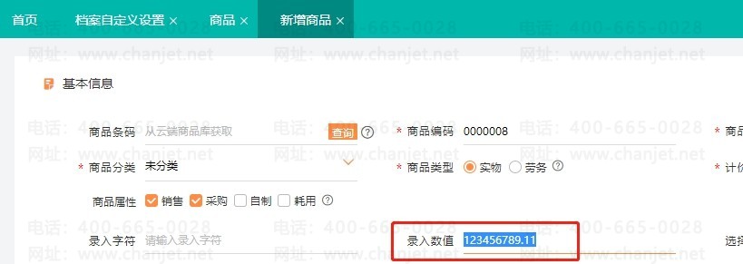 _���������������Ʒ�Զ����Ӧ�ó���-������_���������������Ʒ�Զ����Ӧ�ó���-������