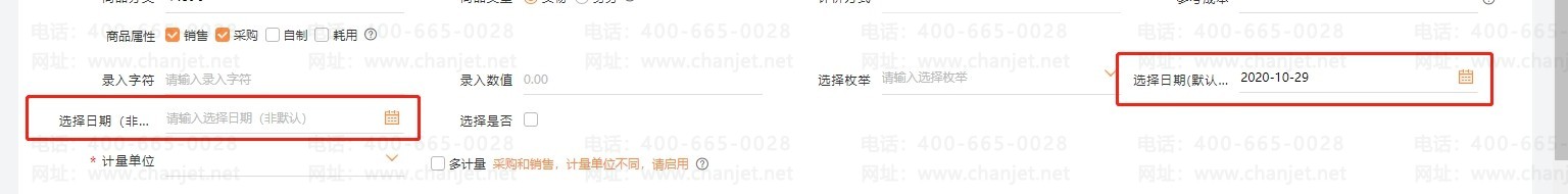 _���������������Ʒ�Զ����Ӧ�ó���-������_���������������Ʒ�Զ����Ӧ�ó���-������