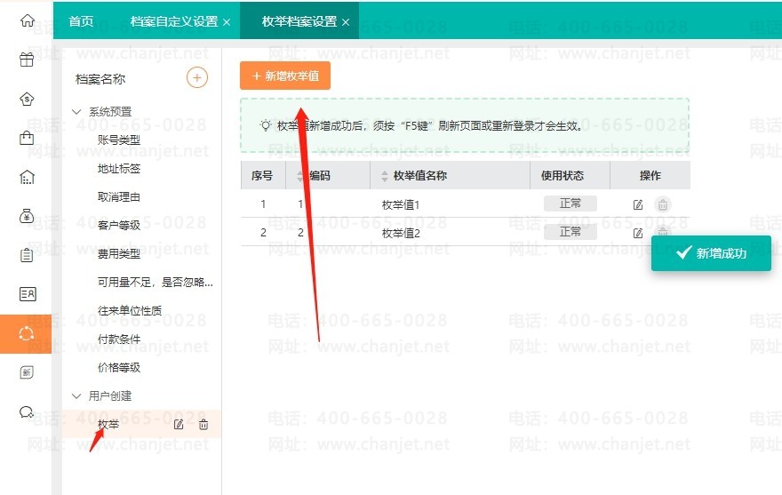 ���������������Ʒ�Զ����Ӧ�ó���-������__���������������Ʒ�Զ����Ӧ�ó���-������