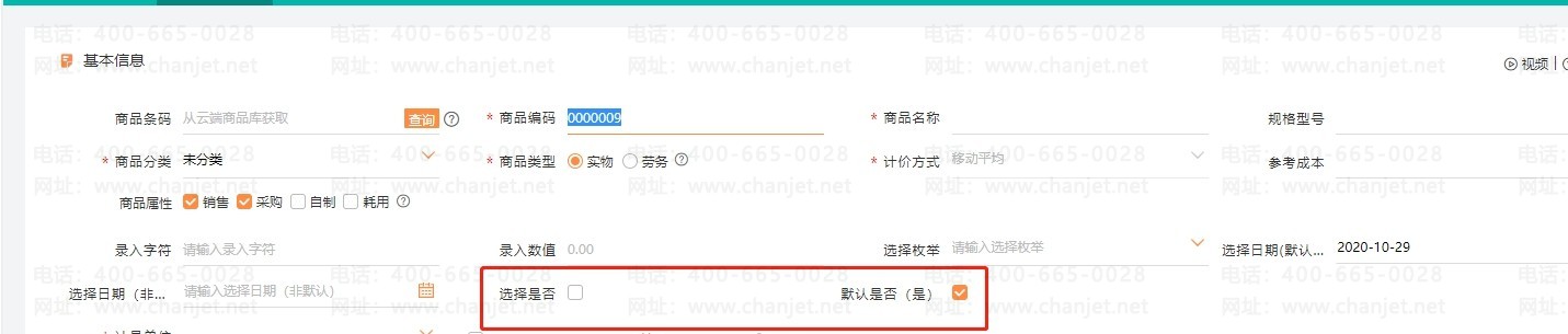 ���������������Ʒ�Զ����Ӧ�ó���-������_���������������Ʒ�Զ����Ӧ�ó���-������_