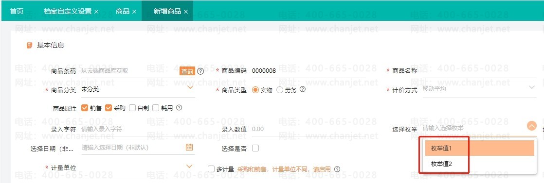 ���������������Ʒ�Զ����Ӧ�ó���-������__���������������Ʒ�Զ����Ӧ�ó���-������