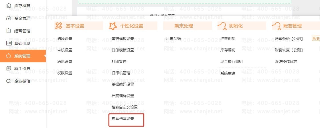 ���������������Ʒ�Զ����Ӧ�ó���-������_���������������Ʒ�Զ����Ӧ�ó���-������_