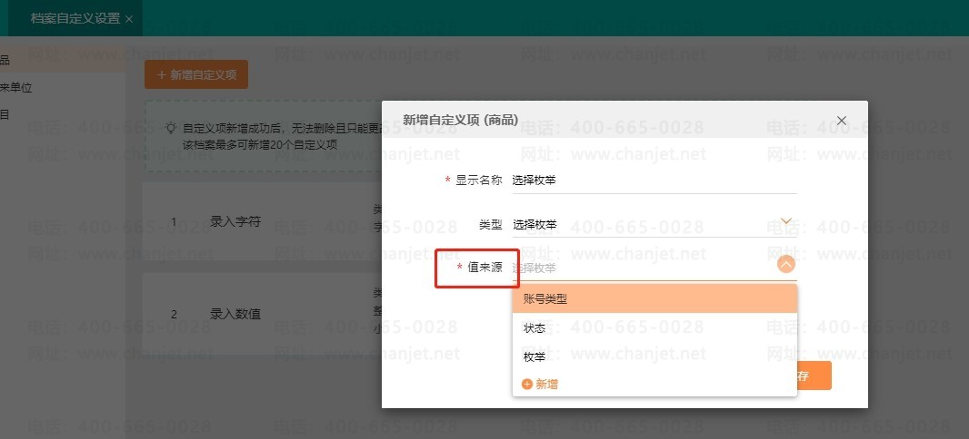 ���������������Ʒ�Զ����Ӧ�ó���-������_���������������Ʒ�Զ����Ӧ�ó���-������_
