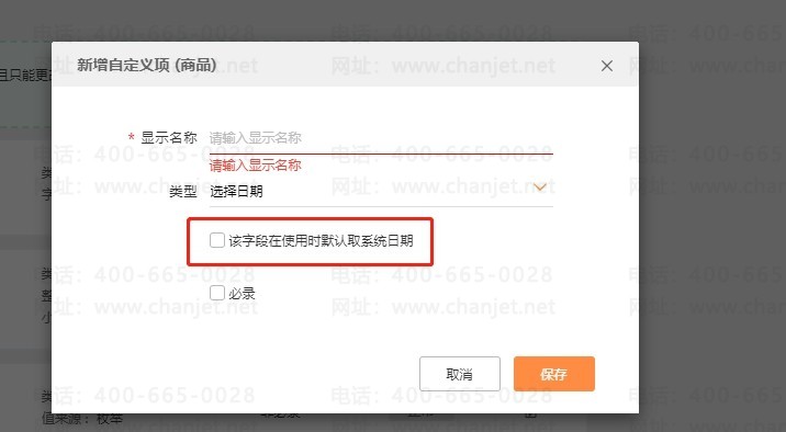 ���������������Ʒ�Զ����Ӧ�ó���-������__���������������Ʒ�Զ����Ӧ�ó���-������