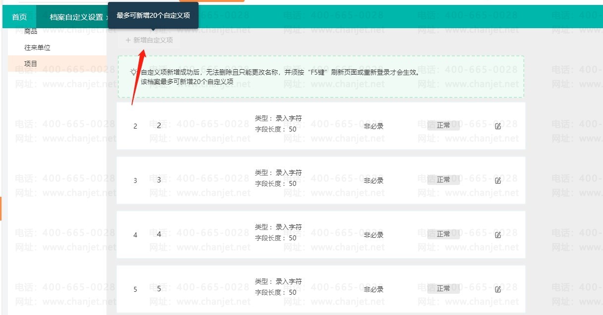 ���������������Ʒ�Զ����Ӧ�ó���-������_���������������Ʒ�Զ����Ӧ�ó���-������_