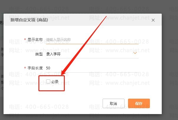 ���������������Ʒ�Զ����Ӧ�ó���-������__���������������Ʒ�Զ����Ӧ�ó���-������