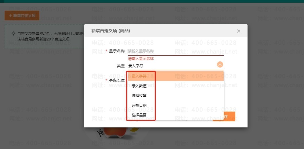 _���������������Ʒ�Զ����Ӧ�ó���-������_���������������Ʒ�Զ����Ӧ�ó���-������
