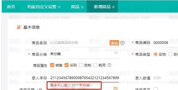 ���������������Ʒ�Զ����Ӧ�ó���-������__���������������Ʒ�Զ����Ӧ�ó���-������