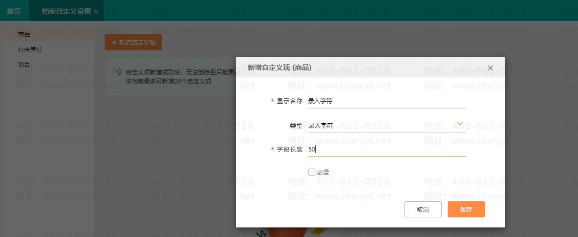 ���������������Ʒ�Զ����Ӧ�ó���-������__���������������Ʒ�Զ����Ӧ�ó���-������