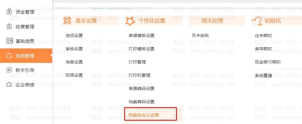 _���������������Ʒ�Զ����Ӧ�ó���-������_���������������Ʒ�Զ����Ӧ�ó���-������