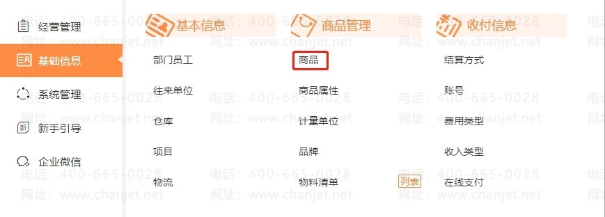 ���������������Ʒ�Զ����Ӧ�ó���-������_���������������Ʒ�Զ����Ӧ�ó���-������_