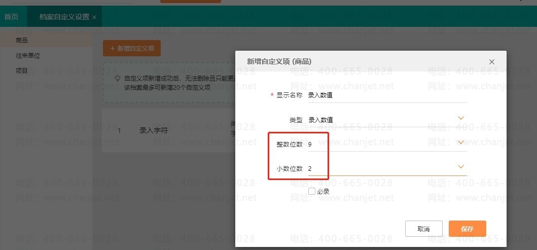 ���������������Ʒ�Զ����Ӧ�ó���-������_���������������Ʒ�Զ����Ӧ�ó���-������_