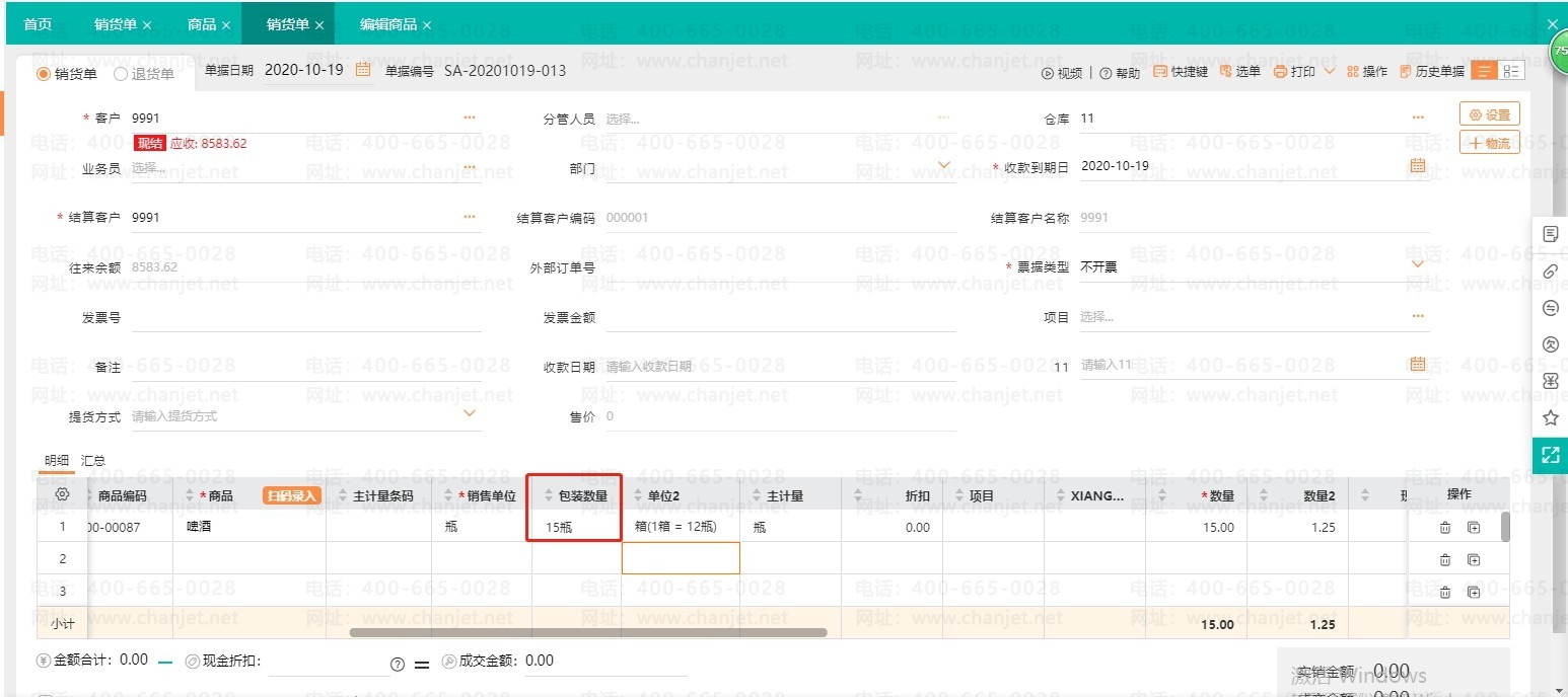 ��װ���ݵ���Ҫ������_��װ����һ��Ҫǩ����_