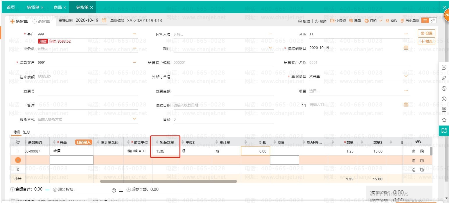 _��װ����һ��Ҫǩ����_��װ���ݵ���Ҫ������