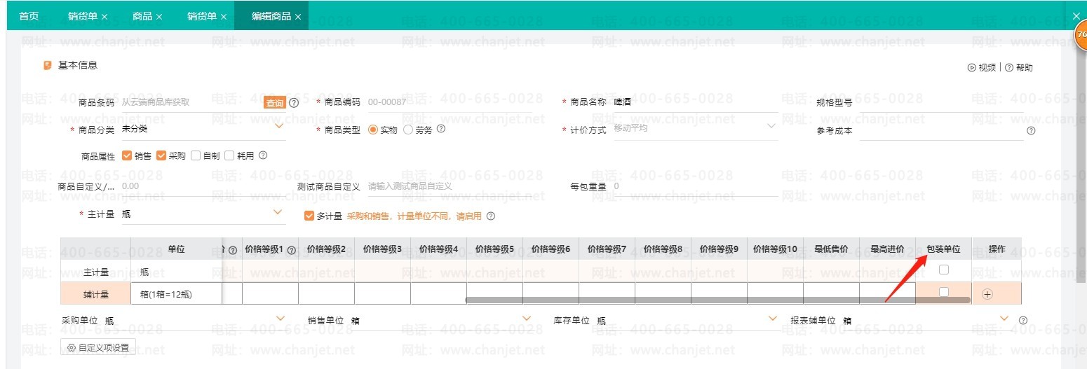 ��װ���ݵ���Ҫ������__��װ����һ��Ҫǩ����