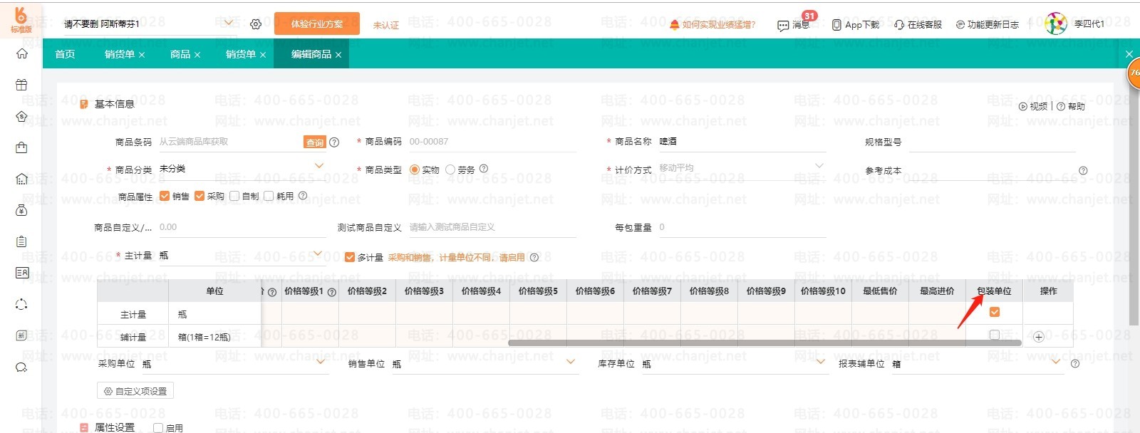 _��װ����һ��Ҫǩ����_��װ���ݵ���Ҫ������