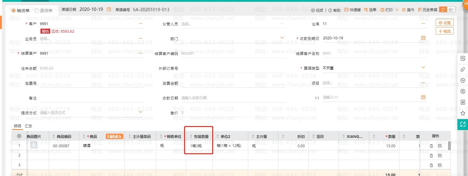 _��װ���ݵ���Ҫ������_��װ����һ��Ҫǩ����