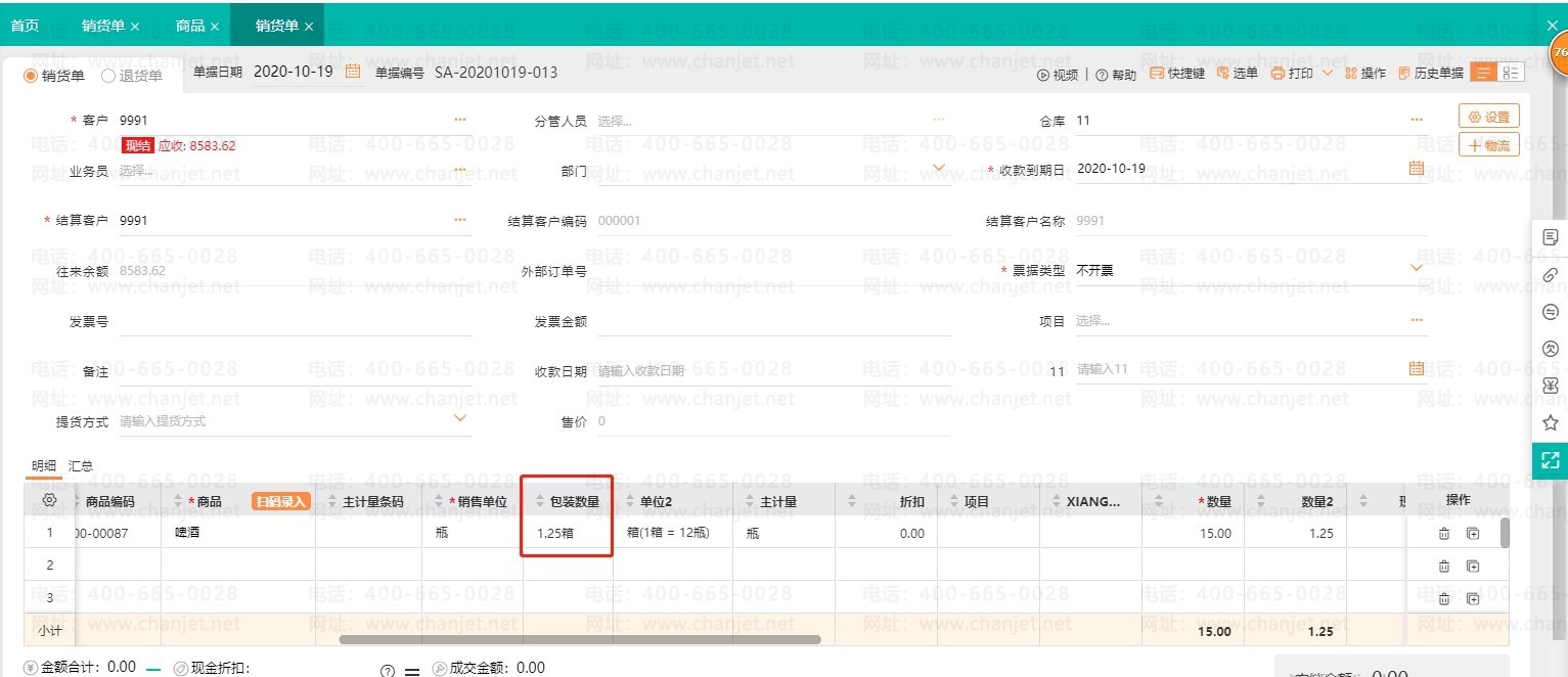 ��װ����һ��Ҫǩ����__��װ���ݵ���Ҫ������