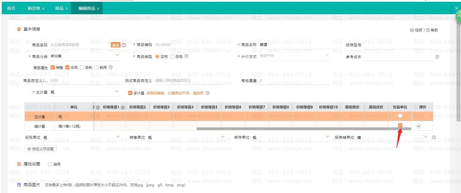 _��װ���ݵ���Ҫ������_��װ����һ��Ҫǩ����