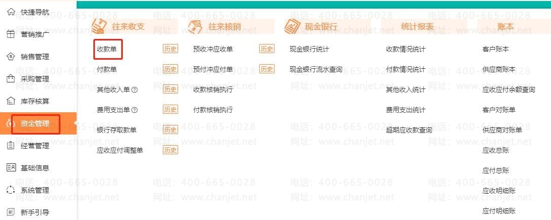 _Ӧ����Ӧ�պ�Ӧ�ճ�Ӧ��������_Ӧ�ճ�Ӧ����ô����