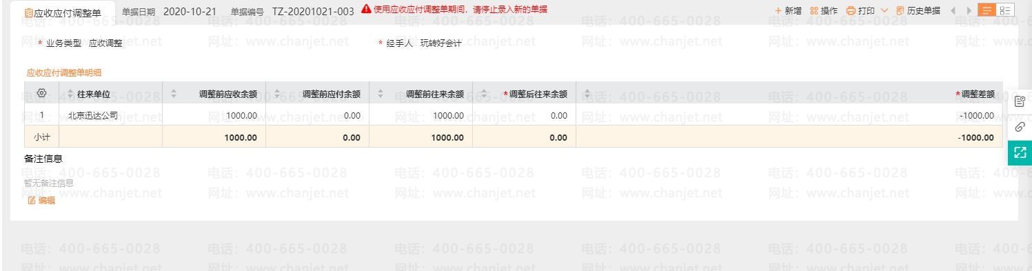 Ӧ����Ӧ�պ�Ӧ�ճ�Ӧ��������__Ӧ�ճ�Ӧ����ô����