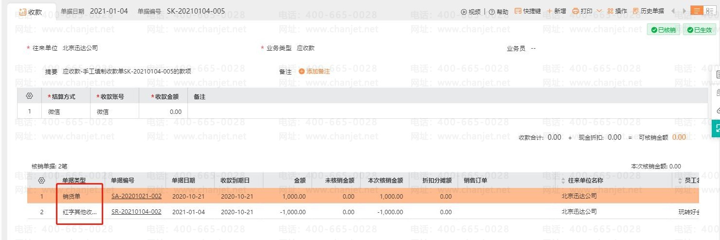 _Ӧ����Ӧ�պ�Ӧ�ճ�Ӧ��������_Ӧ�ճ�Ӧ����ô����