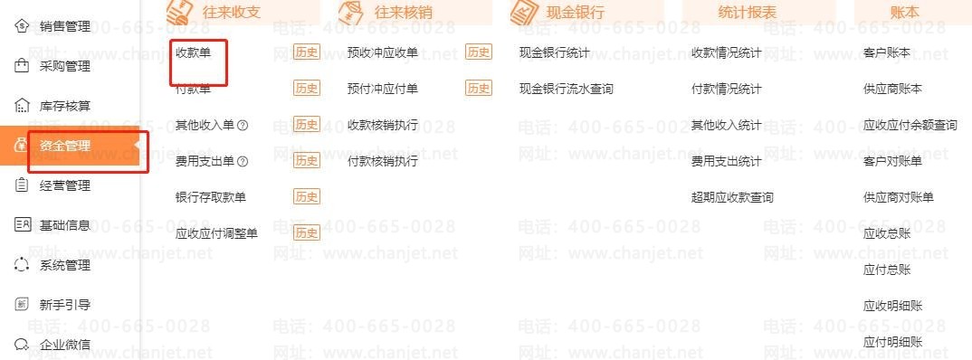 _Ӧ�ճ�Ӧ����ô����_Ӧ����Ӧ�պ�Ӧ�ճ�Ӧ��������