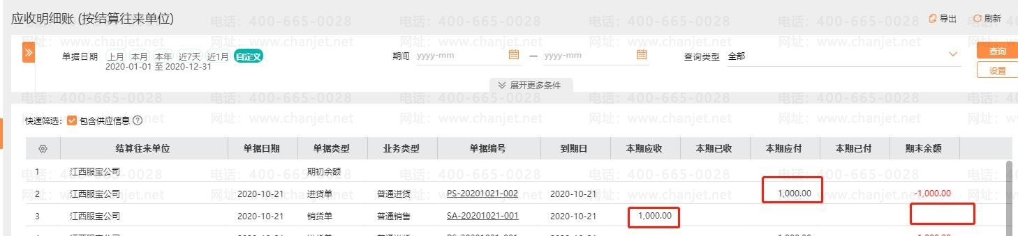 Ӧ�ճ�Ӧ����ô����_Ӧ����Ӧ�պ�Ӧ�ճ�Ӧ��������_