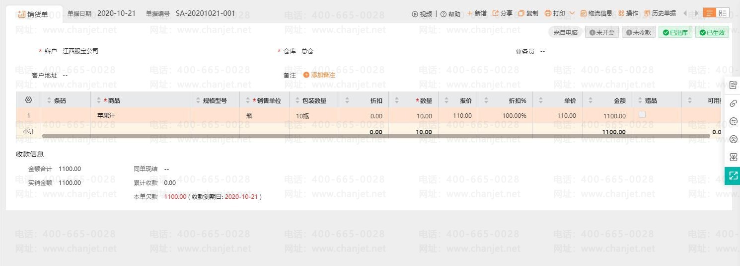 _Ӧ�ճ�Ӧ����ô����_Ӧ����Ӧ�պ�Ӧ�ճ�Ӧ��������