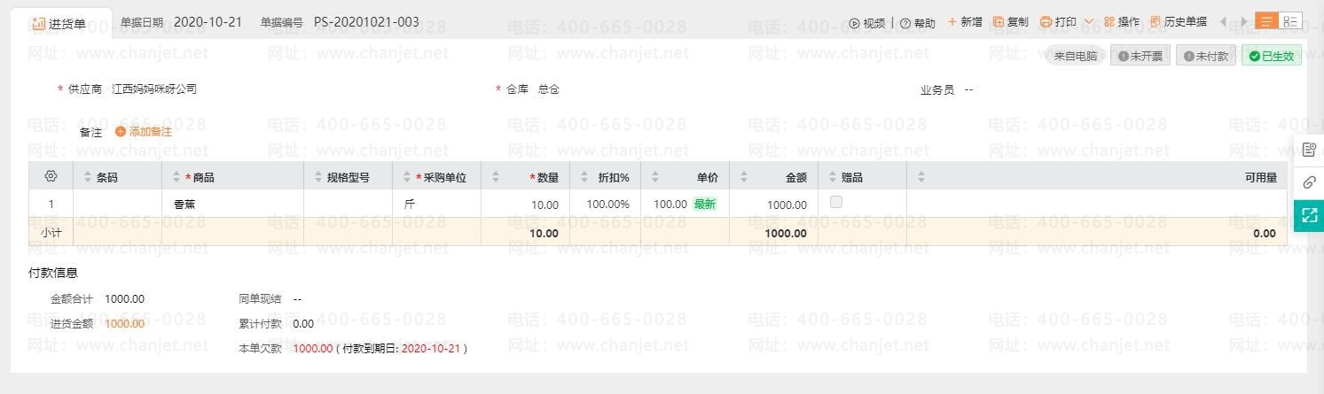 Ӧ����Ӧ�պ�Ӧ�ճ�Ӧ��������_Ӧ�ճ�Ӧ����ô����_